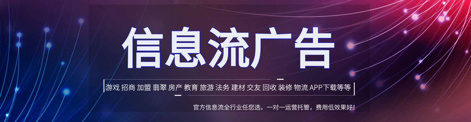 格尔木百度运营推广