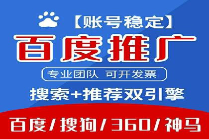 信息流广告投放公司案例解析