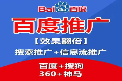 竞价推广公司如何助力中小企业快速成长