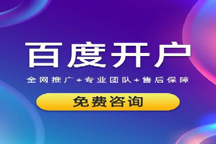 提升广告转化率：sem竞价托管代运营秘籍