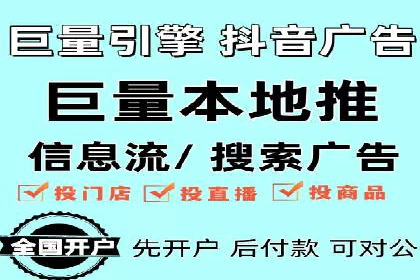 百度推广运营成功案例：行业领先企业的秘诀